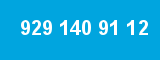 929 140 91 12 929 140 91 12
